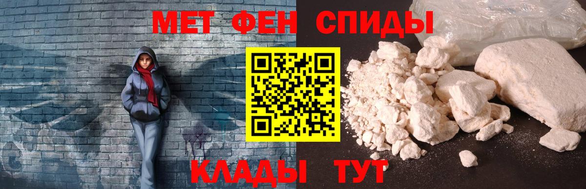 Зима  Amphetamine  Амфетамин  Вход с VPN  Amphetamine Розовый 