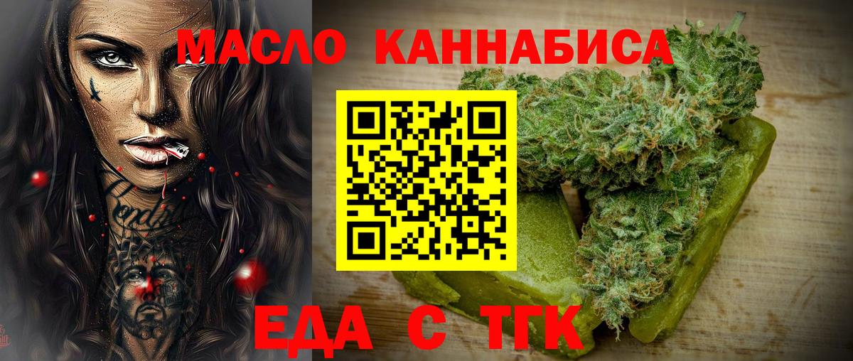 Alpha-PVP СК   Бошки Шишки  Зима  Меф кристаллы  Cocaine  Вход с VPN 