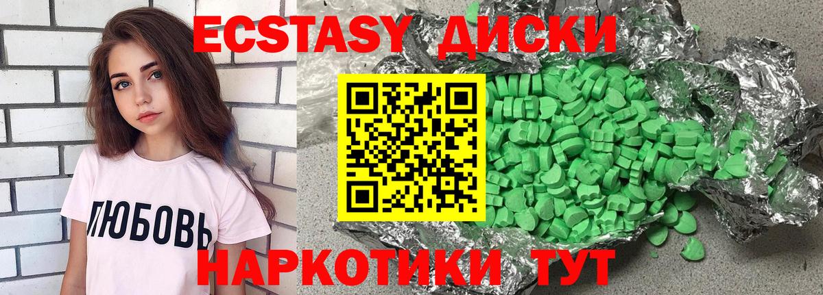 Экстази бентли Зима