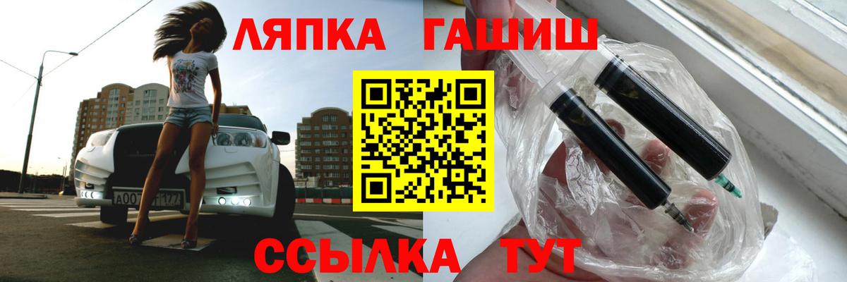 ГАШ  Гашиш Изолятор  Вход с VPN  ГАШ гарик  Зима 
