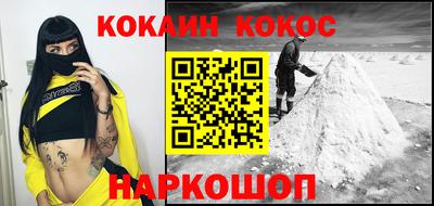 индика Малоярославец