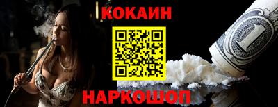 метамфетамин Лесосибирск