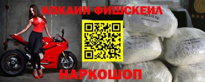 скорость mdpv Ливны