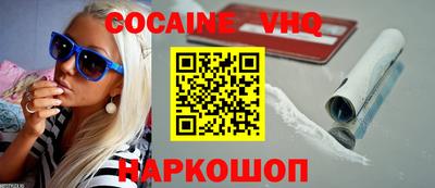скорость mdpv Ливны