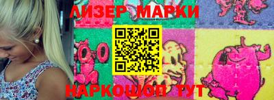 метамфетамин Лесосибирск