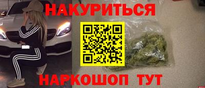 метамфетамин Лесосибирск