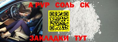 метамфетамин Лесосибирск
