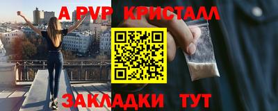 кристаллы Ликино-Дулёво