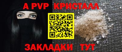 кристаллы Ликино-Дулёво