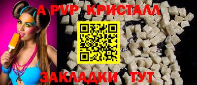 кристаллы Ликино-Дулёво