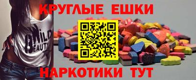 ГАЛЛЮЦИНОГЕННЫЕ ГРИБЫ Малгобек