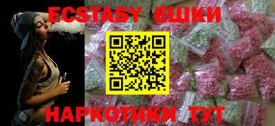 индика Малоярославец