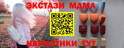 кристаллы Ликино-Дулёво
