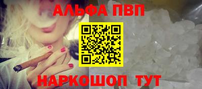 мефедрон мука Мариинск
