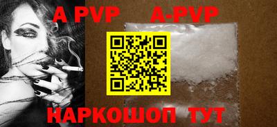 скорость mdpv Ливны