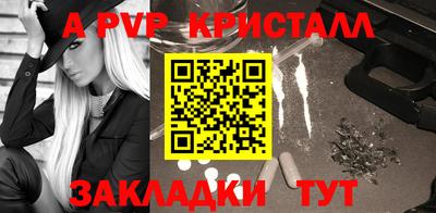 индика Малоярославец