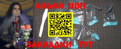 метамфетамин Лесосибирск