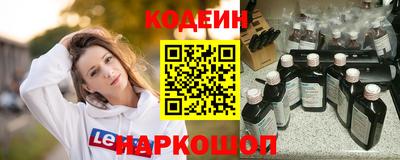 мефедрон мука Мариинск