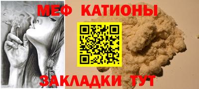 скорость mdpv Ливны