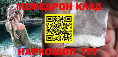 кристаллы Ликино-Дулёво
