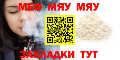 скорость mdpv Ливны