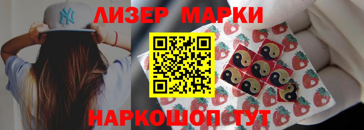 LSD-25 экстази кислота  Вход с VPN  Зима  Лсд 25 экстази ecstasy 