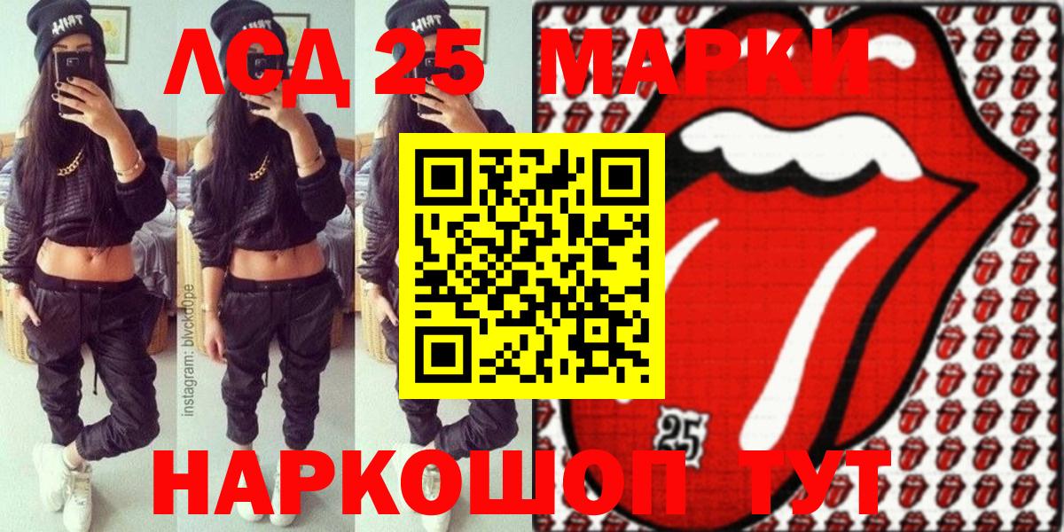 Марки N-bome 1,8мг Зима