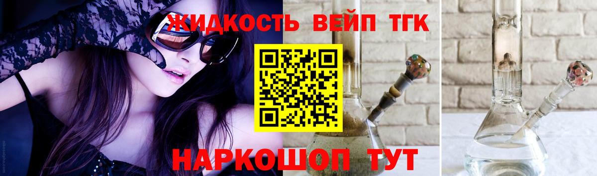 Дистиллят ТГК концентрат Зима